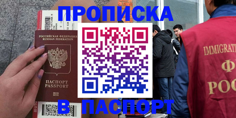 регистрация для дет. сада в Нефтекумске